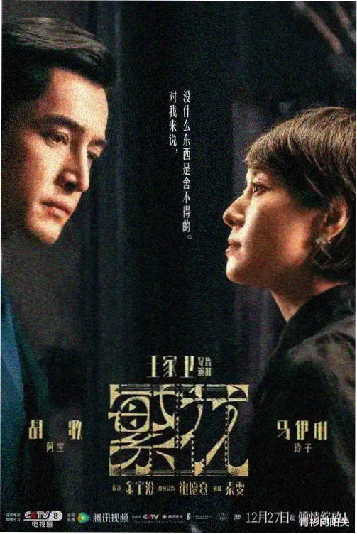 非常律师禹英禑 高清韩剧在线